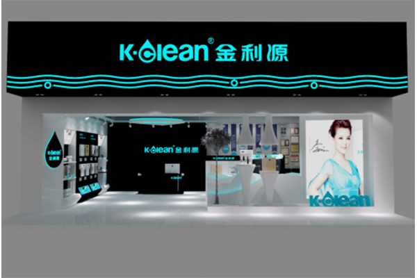 金利源，金利源凈水器，全屋凈水器品牌，凈水器十大品牌，凈水器代理，凈水器加盟，凈水器廠家，全屋凈水