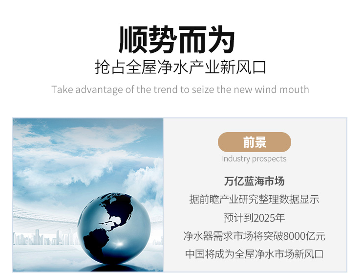 金利源,金利源凈水器,凈水器品牌,家用凈水器品牌,凈水器十大品牌,凈水器代理,凈水器加盟,凈水器廠家,凈水機(jī),家用凈水器