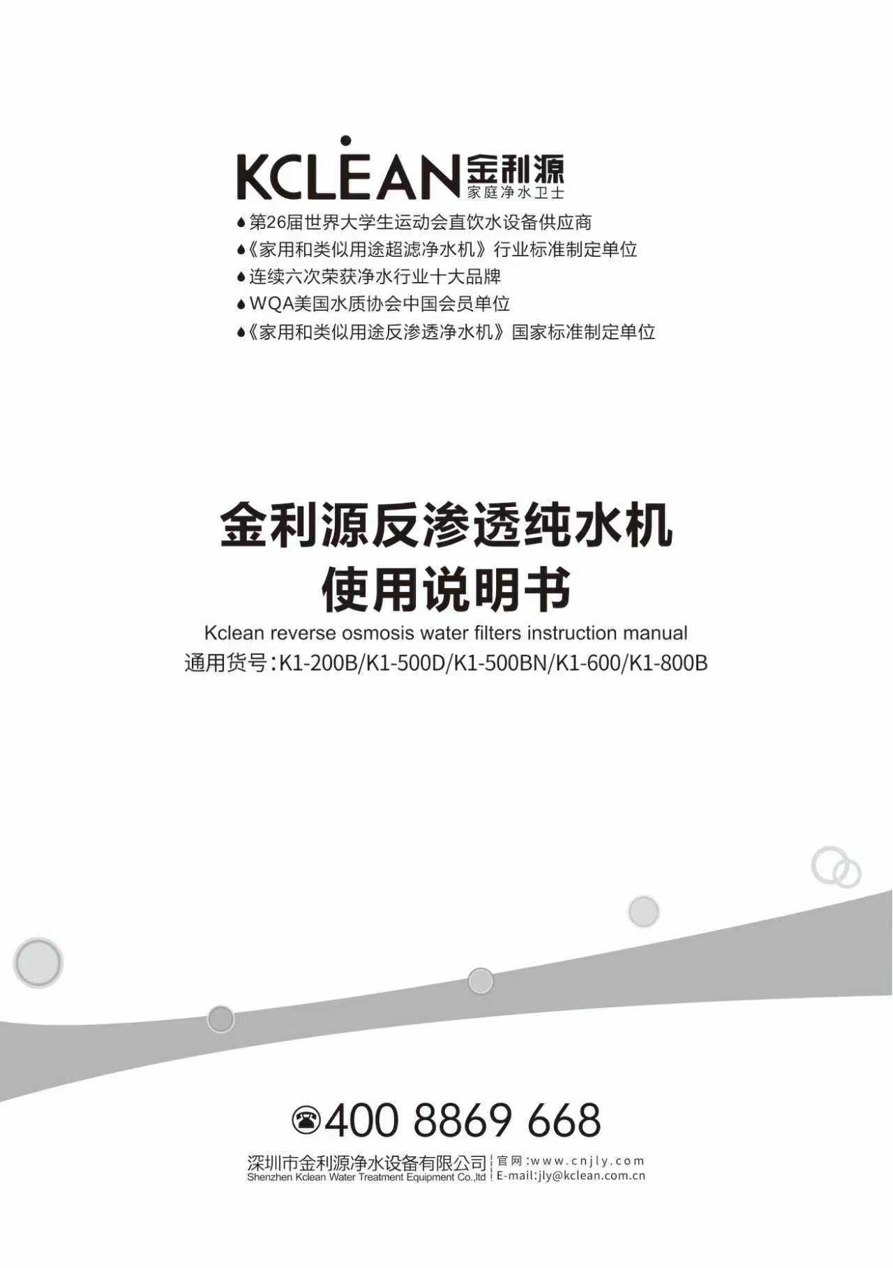 K1-200B系列產(chǎn)品詳情